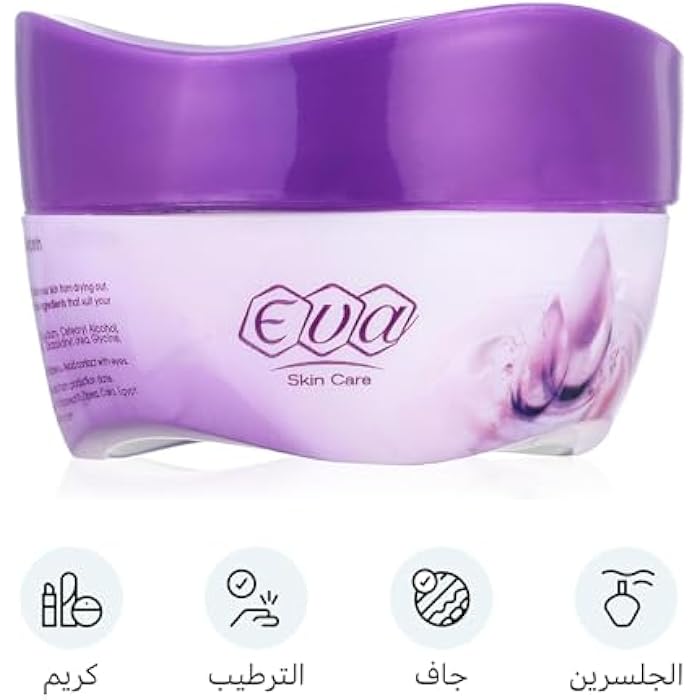 Eva Skin Care - Cream with Glycerin, 50gm - Image 2
